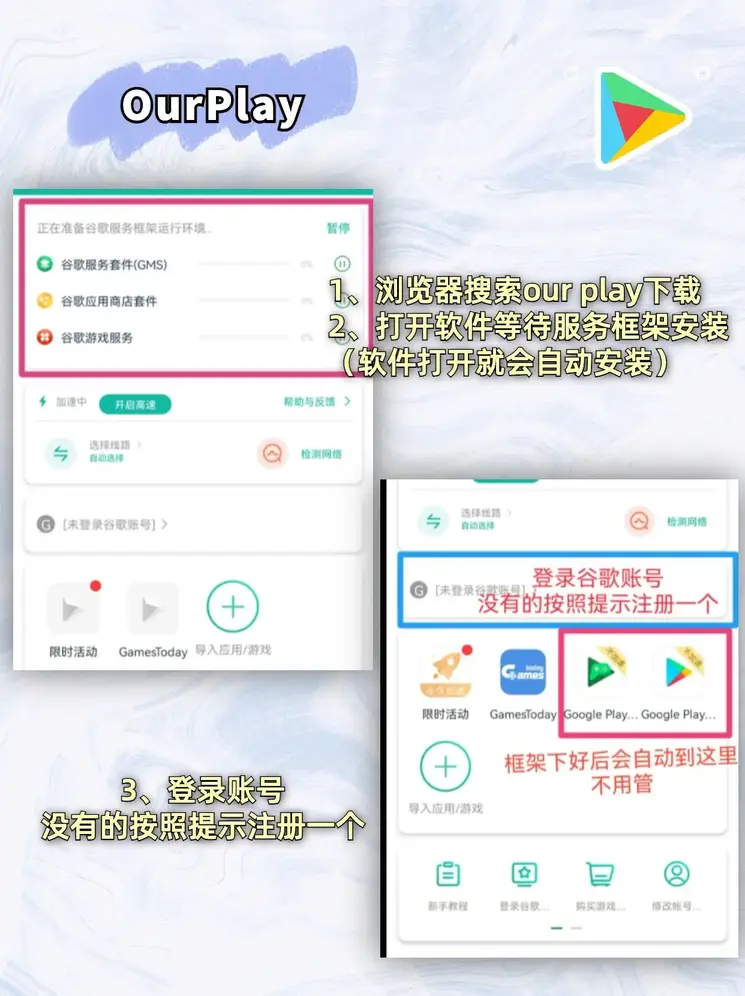 半岛电子截图1